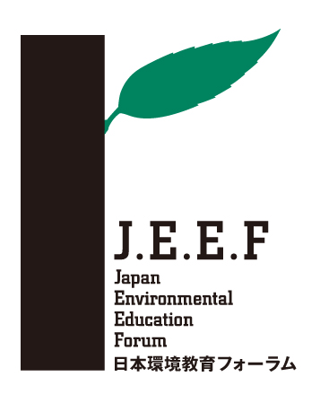 公益社団法人 日本環境教育フォーラム（JEEF）