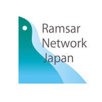 特定非営利活動法人 ラムサール・ネットワーク日本（ラムネットJ）