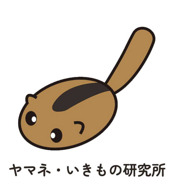 一般社団法人ヤマネ・いきもの研究所(サポート会員)
