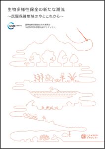 ppa_n0415.pdf