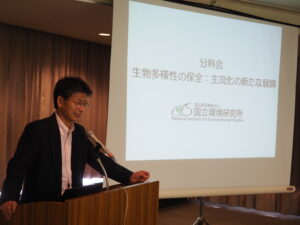 主流化についての分科会